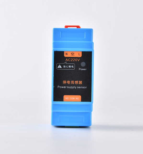 Сигнализация сбоя электропитания