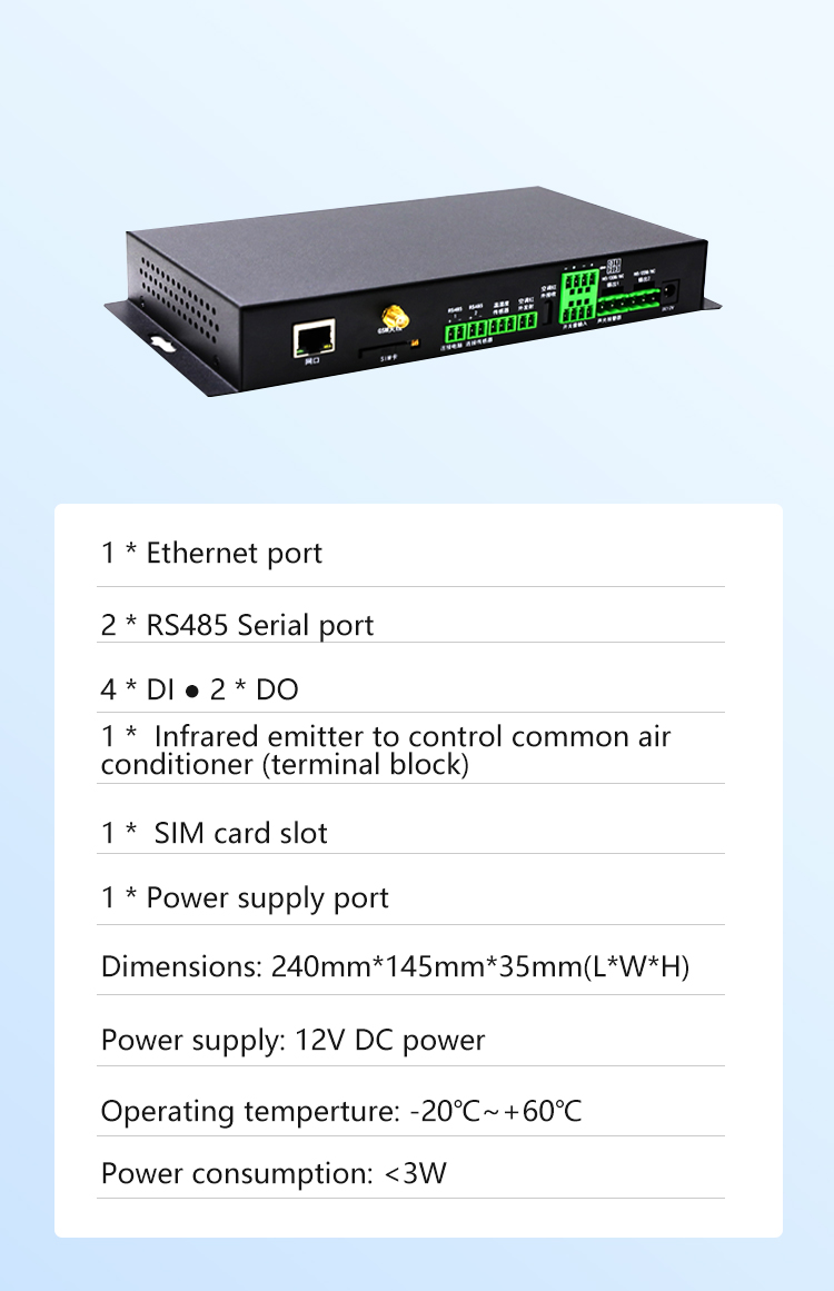 Хост мониторинга энергосистемы SPD-T300GSM